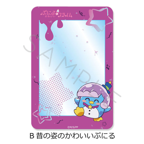 『ぷにるはかわいいスライム』クリアカード B 昔の姿のかわいいぷにる